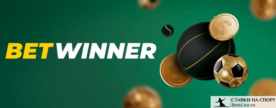 betwinner registration Step-by-step Guide to Sign Up, Verify and Claim Bonuses betwinner registration Step-by-step Guide to Sign Up, Verify and Claim Bonuses